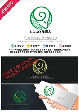 羊LOGO