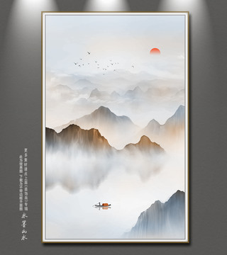 意境山水畫