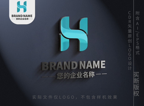 字母Hlogo大气英文标志设计