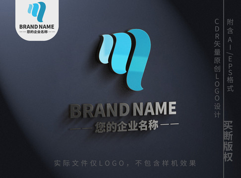 水波紋字母Plogo標志設(shè)計