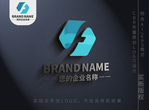 字母Flogo六邊形標志設計