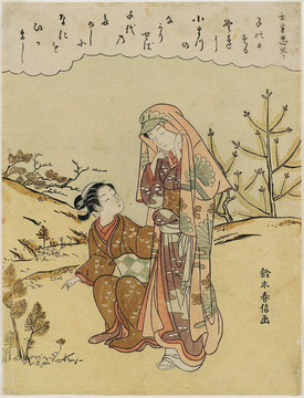 鈴木春信夫婦郊外游玩