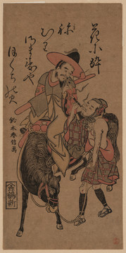 鈴木春信騎馬中國(guó)男人與馬夫