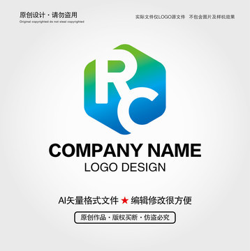 RC字母LOGO