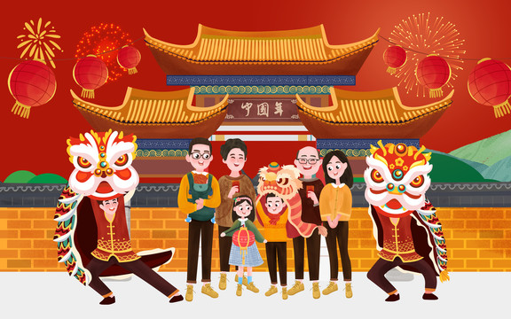 新年全家舞獅子PSD矢量