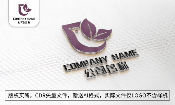 鳥logo標(biāo)志小鳥商標(biāo)