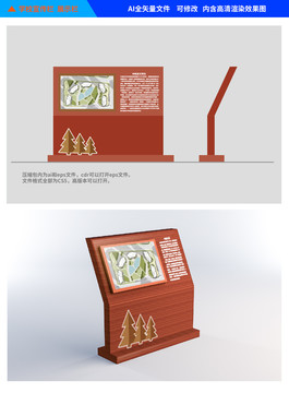 學(xué)校標(biāo)識牌