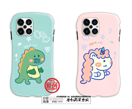 手機殼圖案