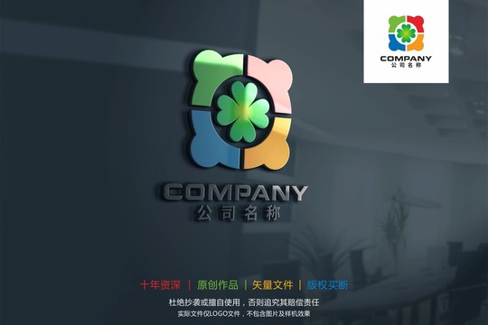 四叶草人物标志logo