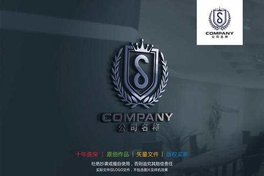 SD教育盾牌標志logo
