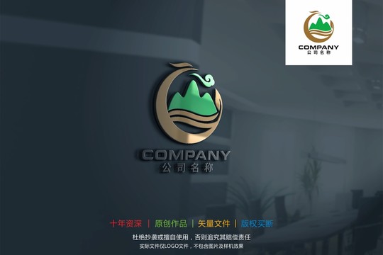 鳳凰山水祥云標(biāo)志logo