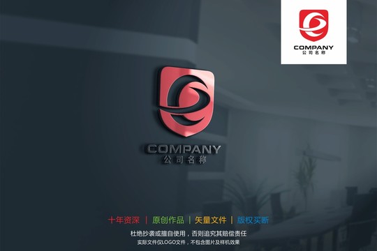 E盾牌标志logo