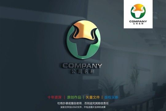 牛标志logo