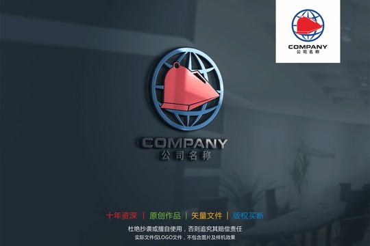 火车地球标志logo