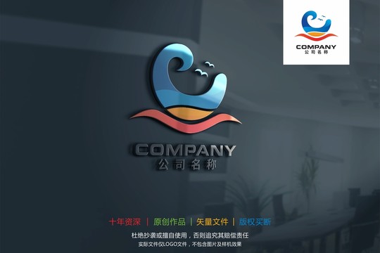 U水環(huán)境標志logo