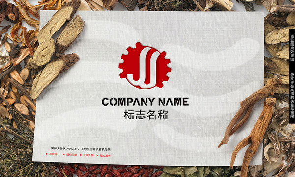 工業(yè)LOGO