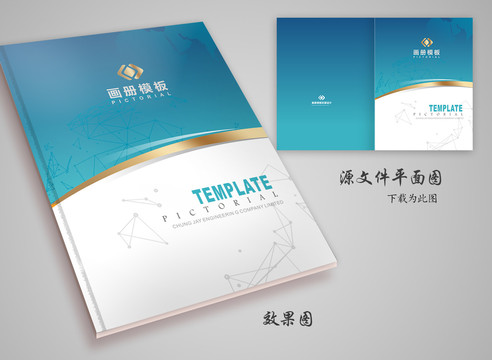 簡(jiǎn)潔封面