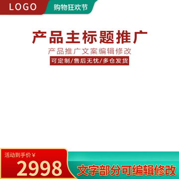 阿里主圖
