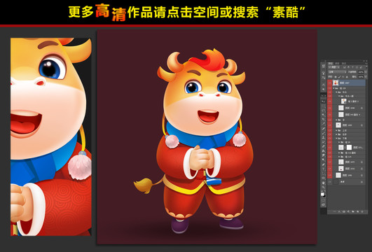 牛年門貼