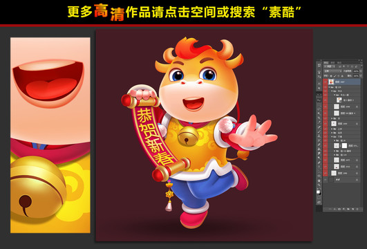 牛年門貼