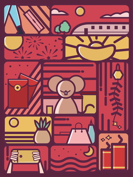 鼠年矢量插畫