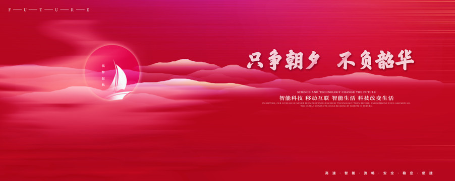 年會