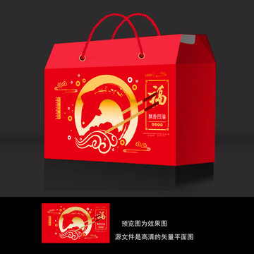 海鮮禮盒