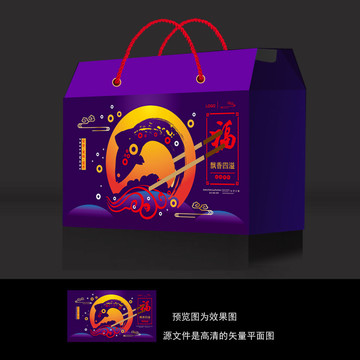 海鮮禮盒