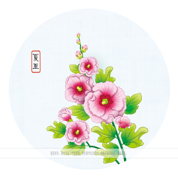 24節(jié)氣夏至