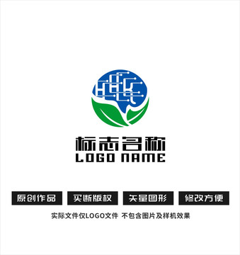 绿叶大脑标志科技智能logo