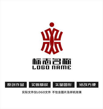 HX字母标志人才logo