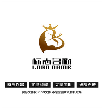 叶子心形剪刀理发logo