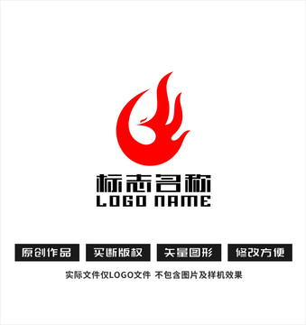 GW字母標(biāo)志火鳥(niǎo)logo