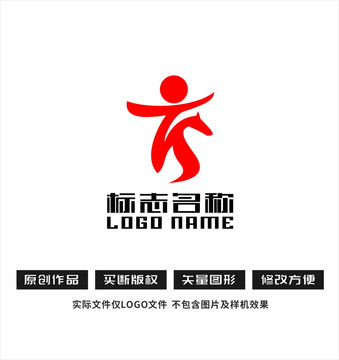 TS字母ST标志人马logo