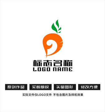 F字母标志胡萝卜logo