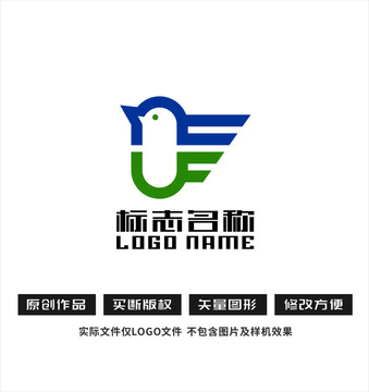 飞鸟标志医药胶囊logo