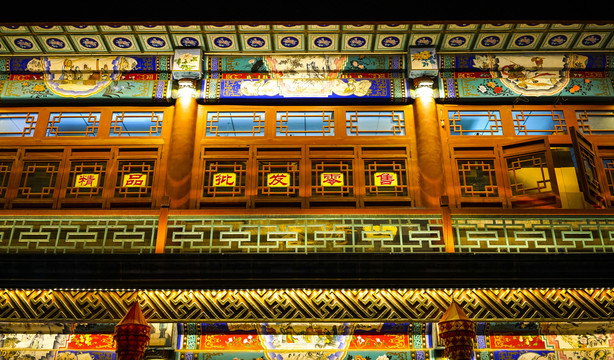 天津古文化街夜景