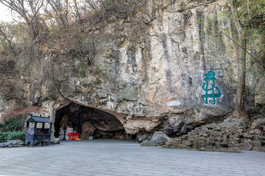 南京长江观音景区头台洞