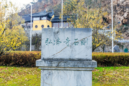 南京长江观音景区