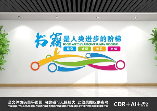 閱覽室