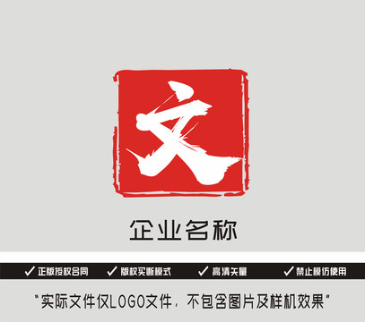 文字logo