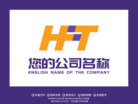 HT字母logo