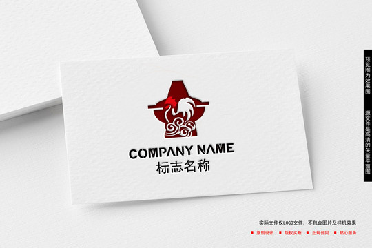 火鍋LOGO