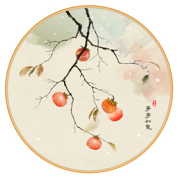 事事如意吉祥寓意裝飾畫