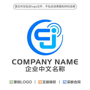 字母CJ組合標(biāo)志