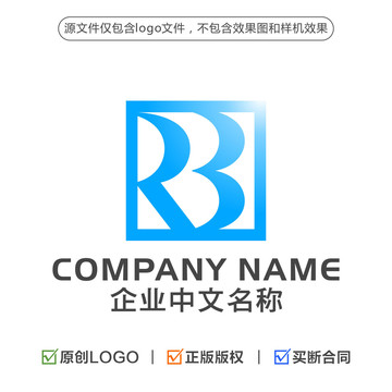 字母RB标志