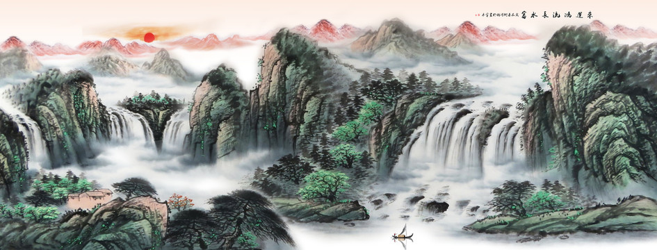 山水畫