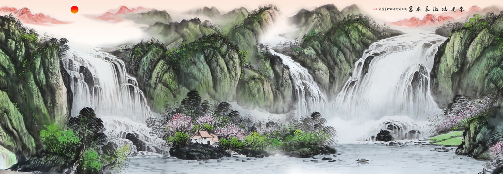 山水畫