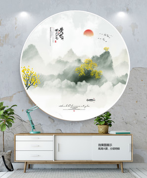 水墨裝飾畫