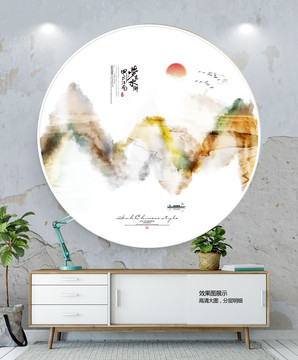 多彩水墨畫